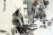 用“士为知己者死”造句