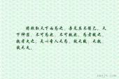 用“不得已而为之”造句