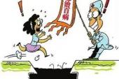 用“病急乱投医”造句