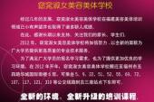 用“搬迁”造句