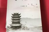 用“萦怀”造句