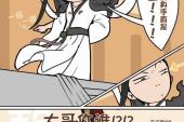 用“按说”造句