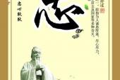 用“忠心耿耿”造句