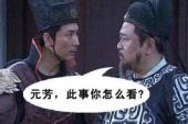 用“果然如此”造句