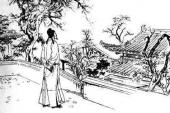 用“毕恭毕敬”造句