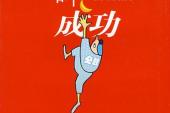 用“绝对真理”造句