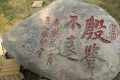 用“殷鉴不远”造句