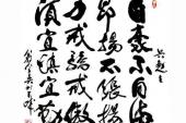 用“戒骄戒躁”造句