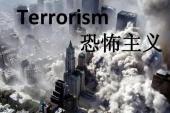 用“恐怖主义”造句