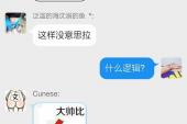 用“骂的”造句