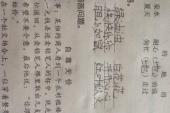 用“一语中的”造句