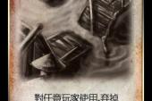 用“过河拆桥”造句