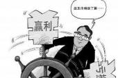 用“见风使舵”造句