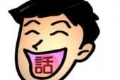 用“话里有话”造句