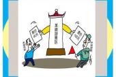 用“内外有别”造句