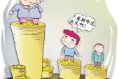 用“高低贵贱”造句