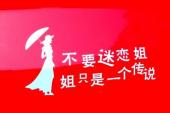 用“迷恋”造句