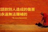 用“无法弥补”造句