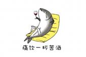 用“自嘲”造句
