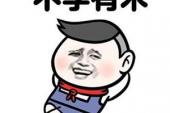 用“痴心妄想”造句