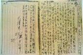 用“史册”造句