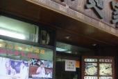 用“只此一家,别无分店”造句
