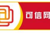 用“可信”造句