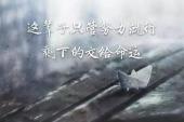 用“只管”造句