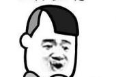 用“玩意儿”造句