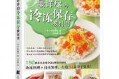 用“详尽”造句