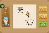 用“反过来”造句