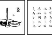 用“恻隐”造句