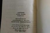 用“不过如此”造句