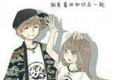 用“吵吵闹闹”造句