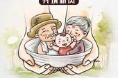 用“扶危济困”造句