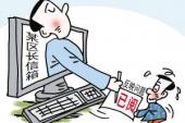 用“敷衍塞责”造句
