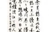 用“杳如黄鹤”造句