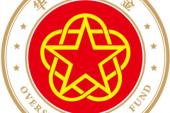 用“华侨”造句
