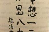 用“十之八九”造句