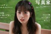 用“初次”造句