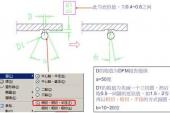 用“进点”造句