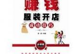 用“赚钱”造句
