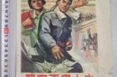 用“不得人心”造句