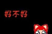 用“帮帮忙吧”造句