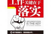 用“关键在于”造句