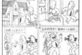 用“沽名钓誉”造句