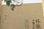 用“不慌不忙”造句