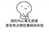 用“义愤填膺”造句