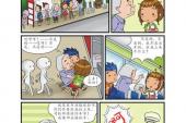 用“做好事”造句