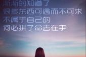 用“不属于”造句